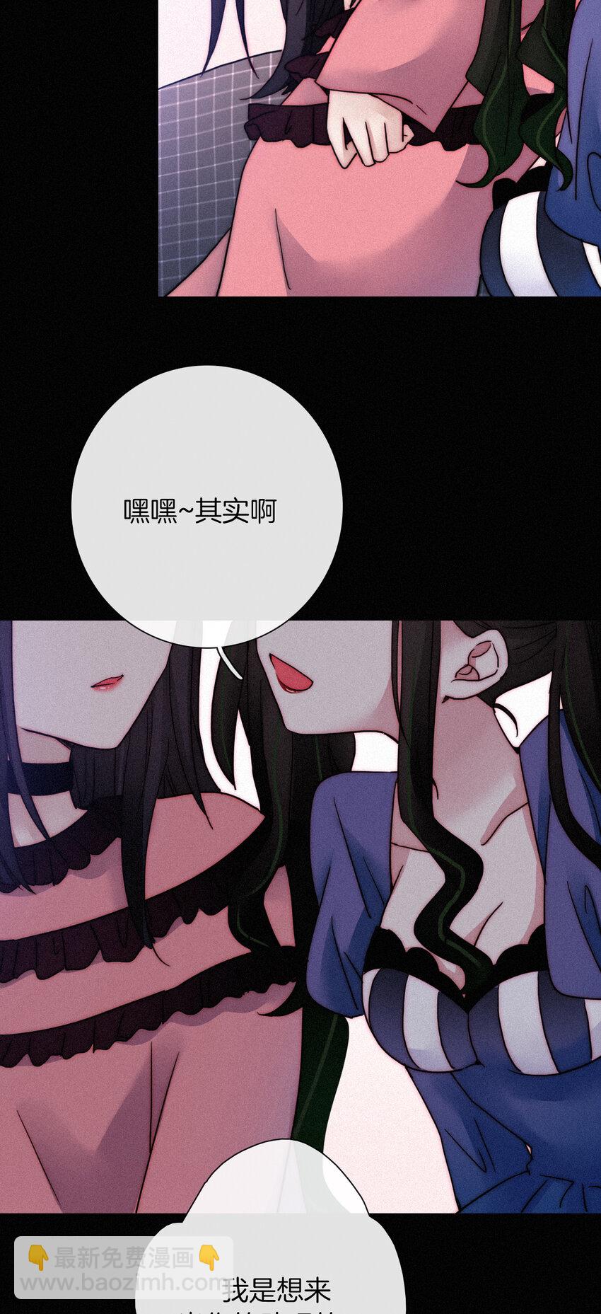 《有猫的迷宫》013 腹黑、登场！ 第34页