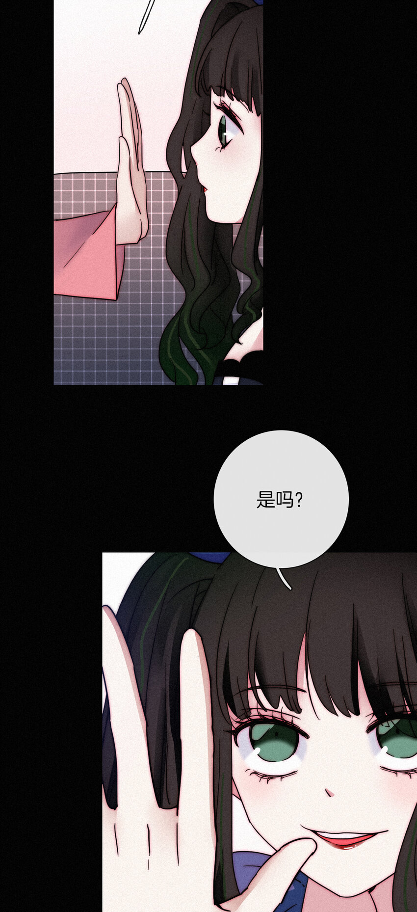 《有猫的迷宫》013 腹黑、登场！ 第37页
