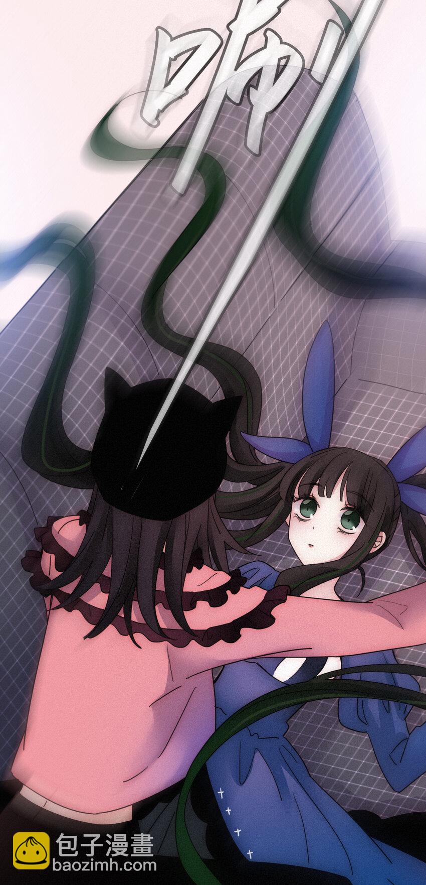 《有猫的迷宫》013 腹黑、登场！ 第45页