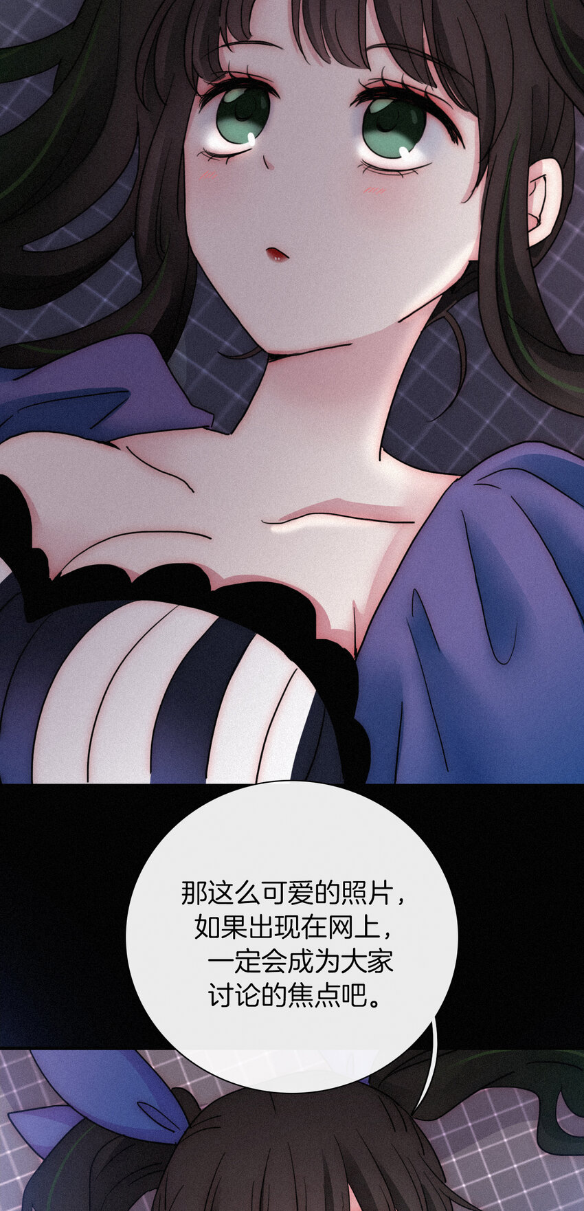 《有猫的迷宫》013 腹黑、登场！ 第48页