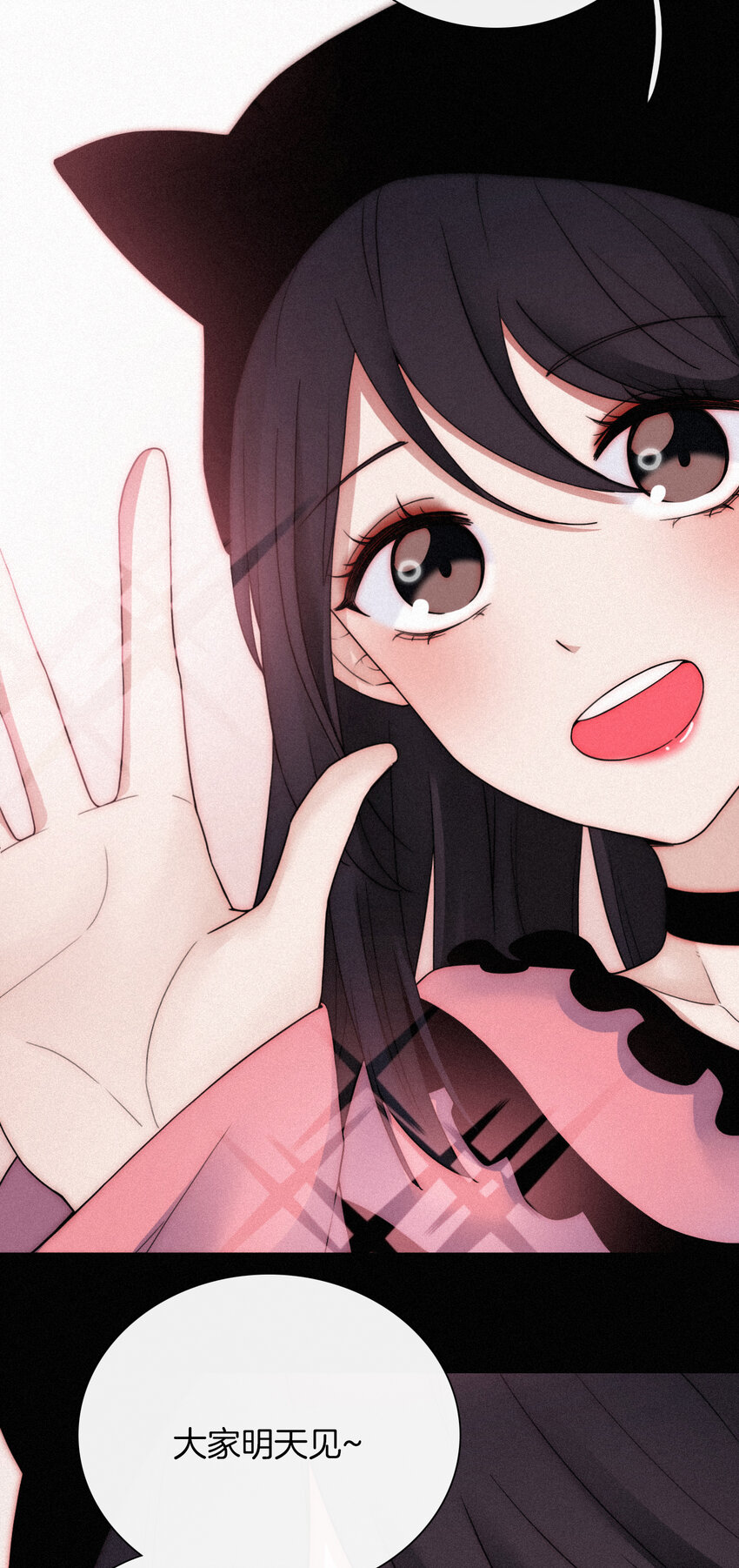 《有猫的迷宫》013 腹黑、登场！ 第5页