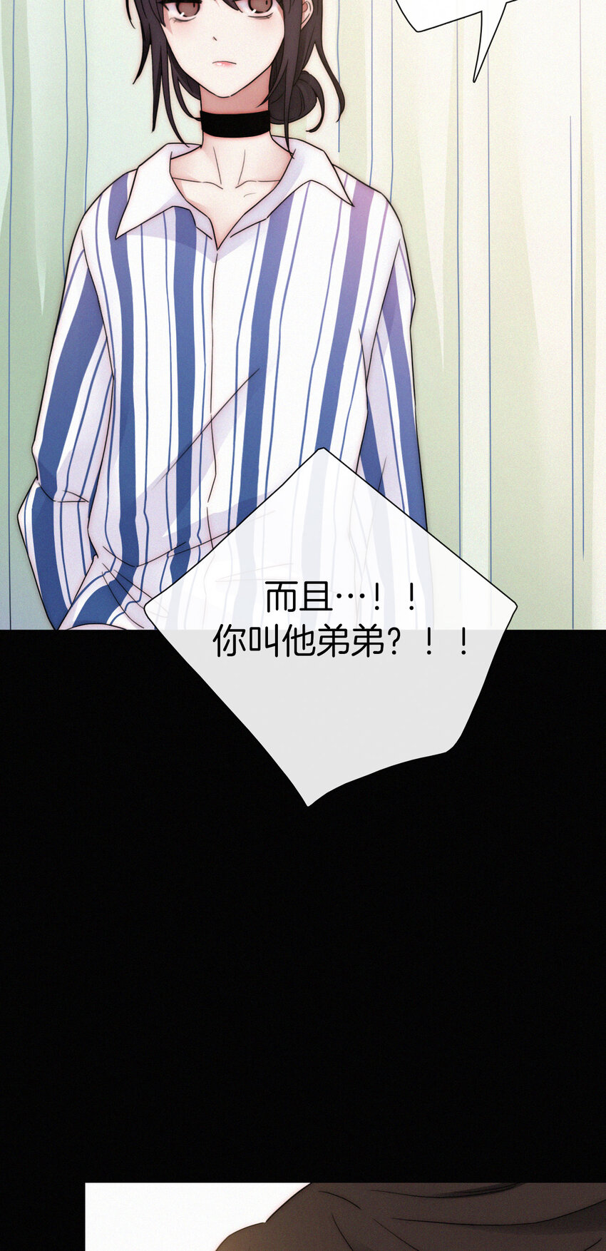 《有猫的迷宫》012 秘密、照片 第17页