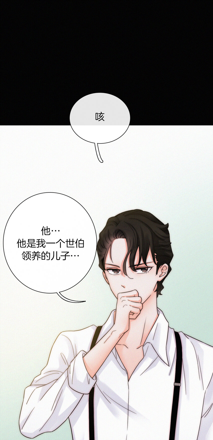 《有猫的迷宫》012 秘密、照片 第23页