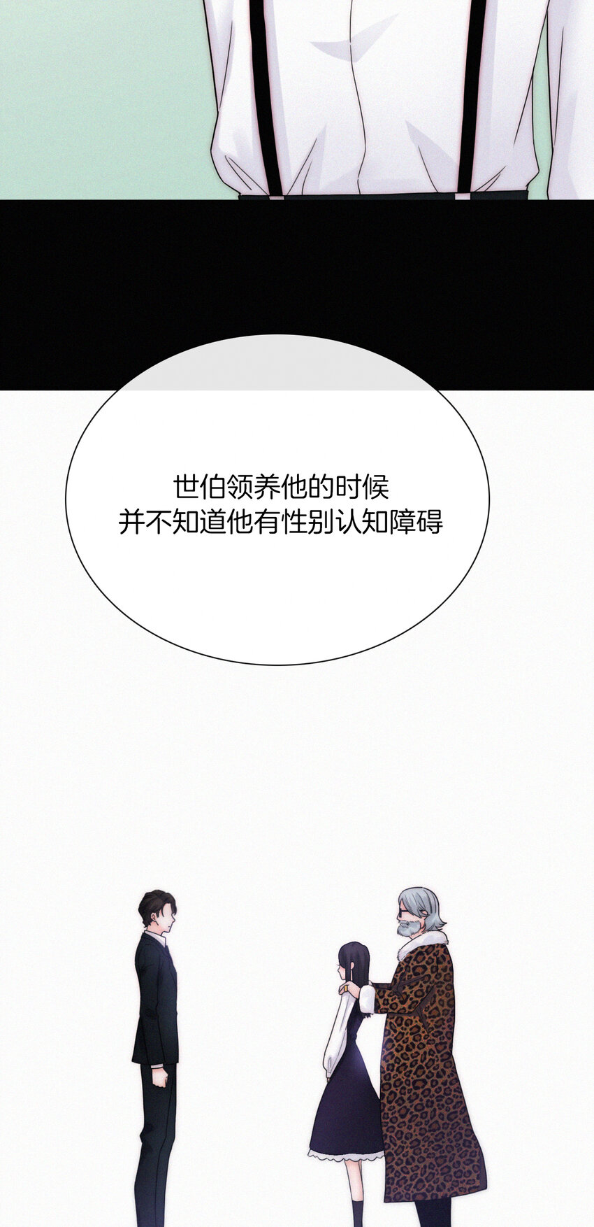《有猫的迷宫》012 秘密、照片 第24页