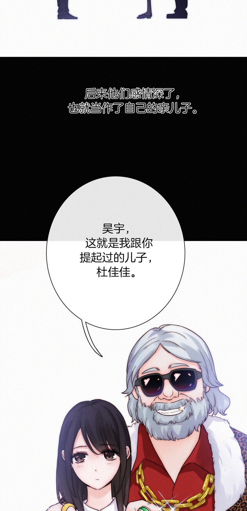 《有猫的迷宫》012 秘密、照片 第25页