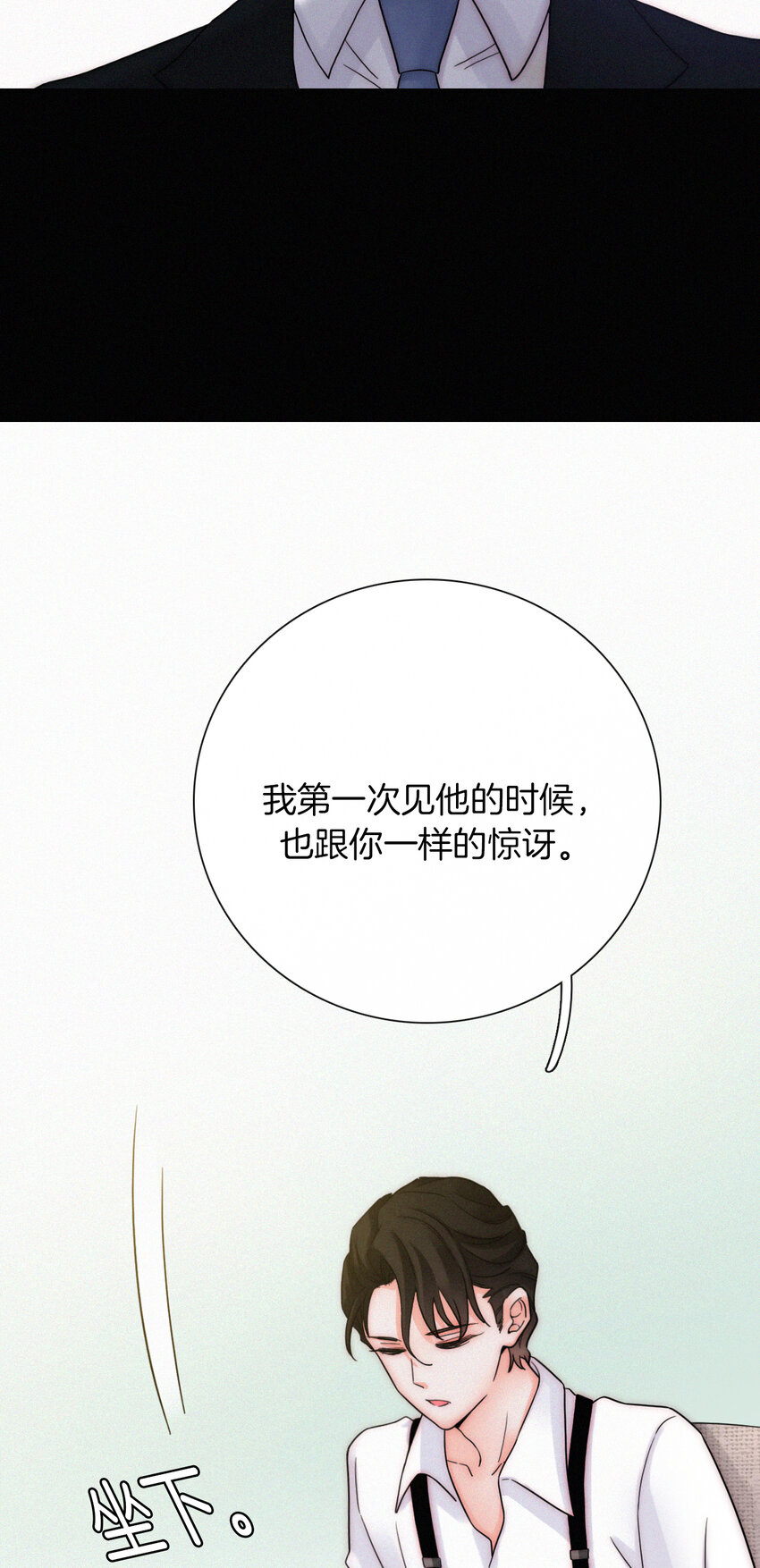 《有猫的迷宫》012 秘密、照片 第27页