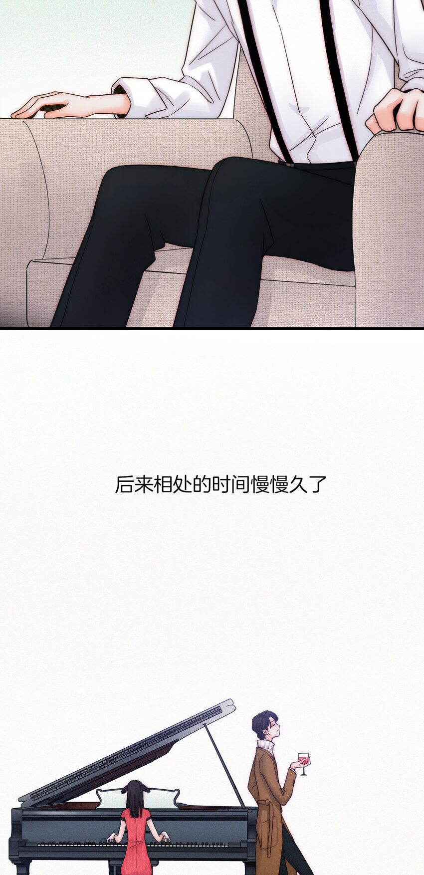 《有猫的迷宫》012 秘密、照片 第28页