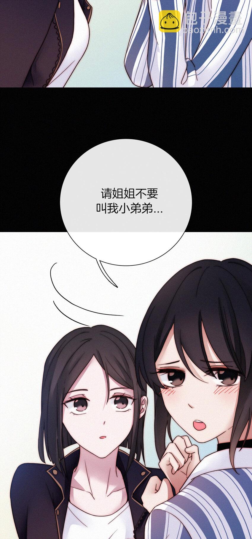 《有猫的迷宫》012 秘密、照片 第38页