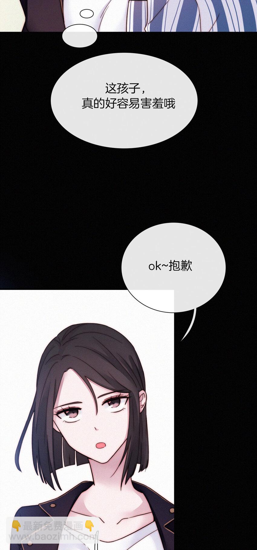 《有猫的迷宫》012 秘密、照片 第39页