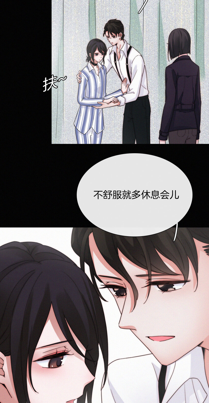 《有猫的迷宫》012 秘密、照片 第42页