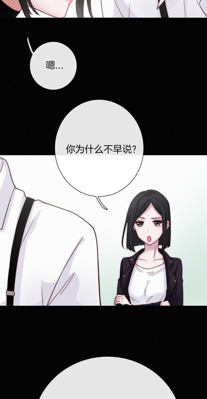 《有猫的迷宫》012 秘密、照片 第43页