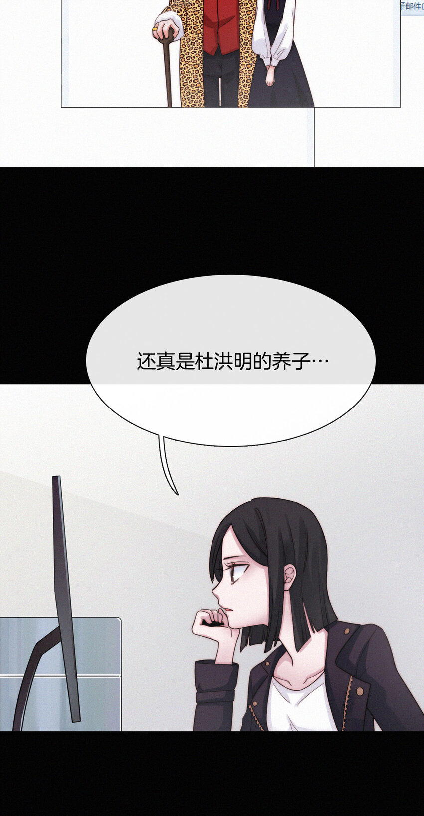 《有猫的迷宫》012 秘密、照片 第50页