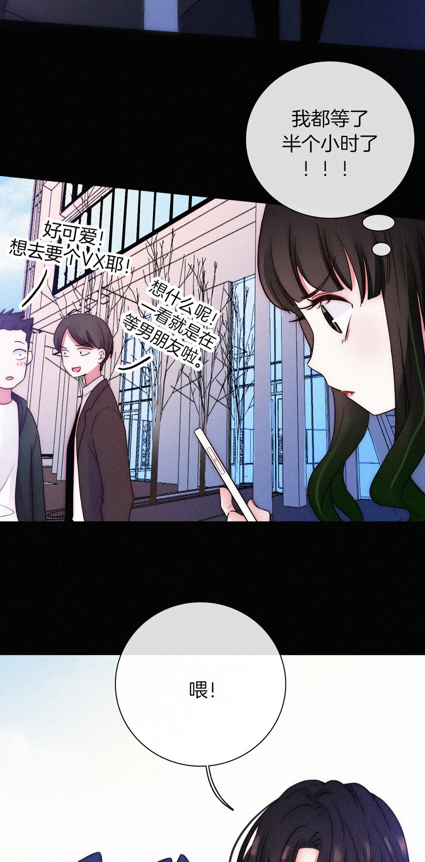 《有猫的迷宫》014 男装、约会 第14页
