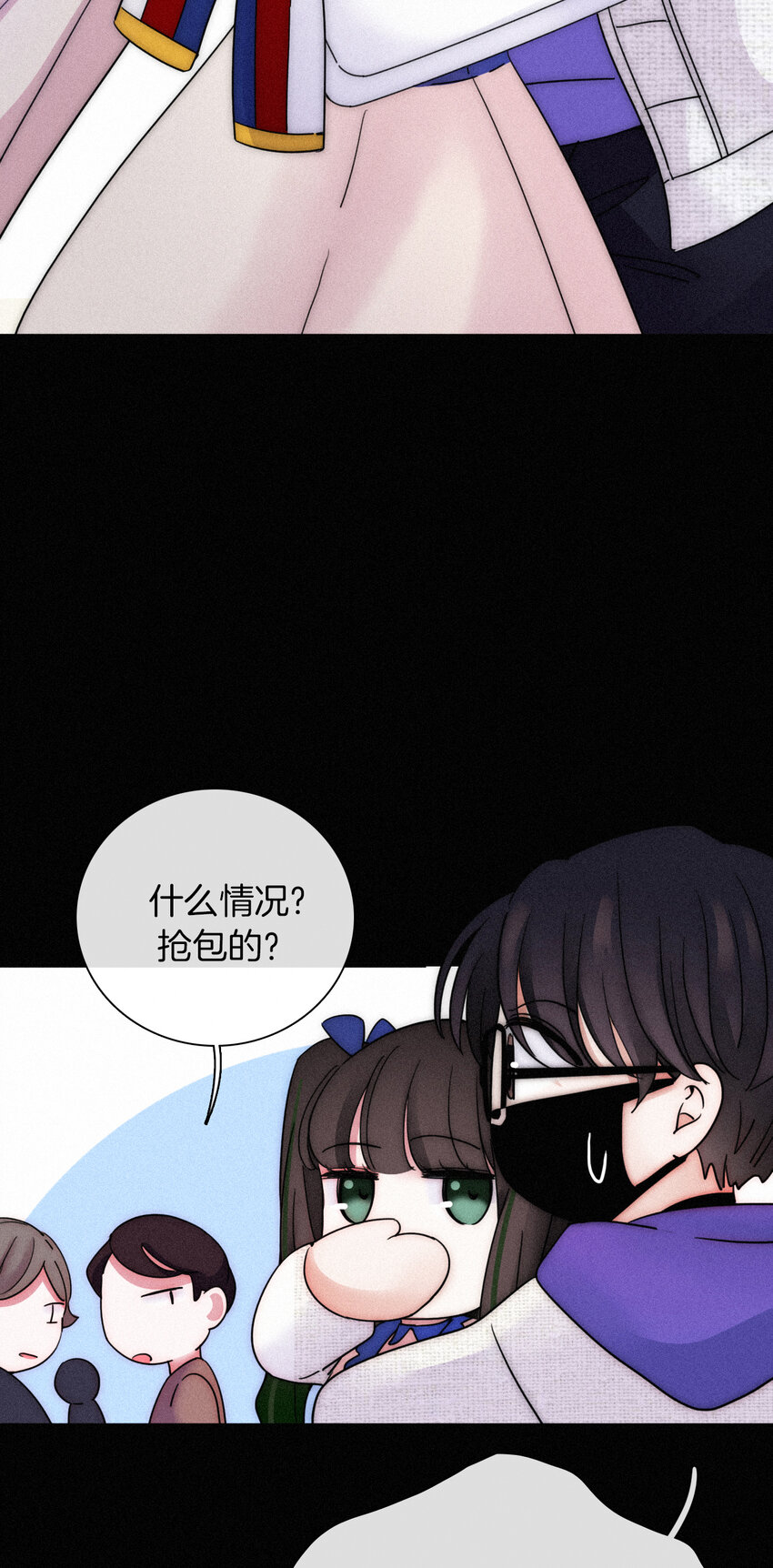 《有猫的迷宫》014 男装、约会 第21页