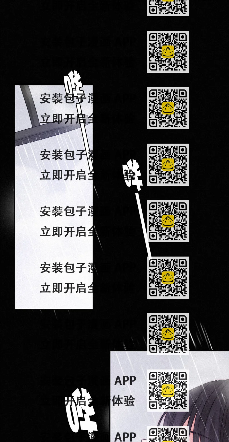 《有猫的迷宫》014 男装、约会 第2页
