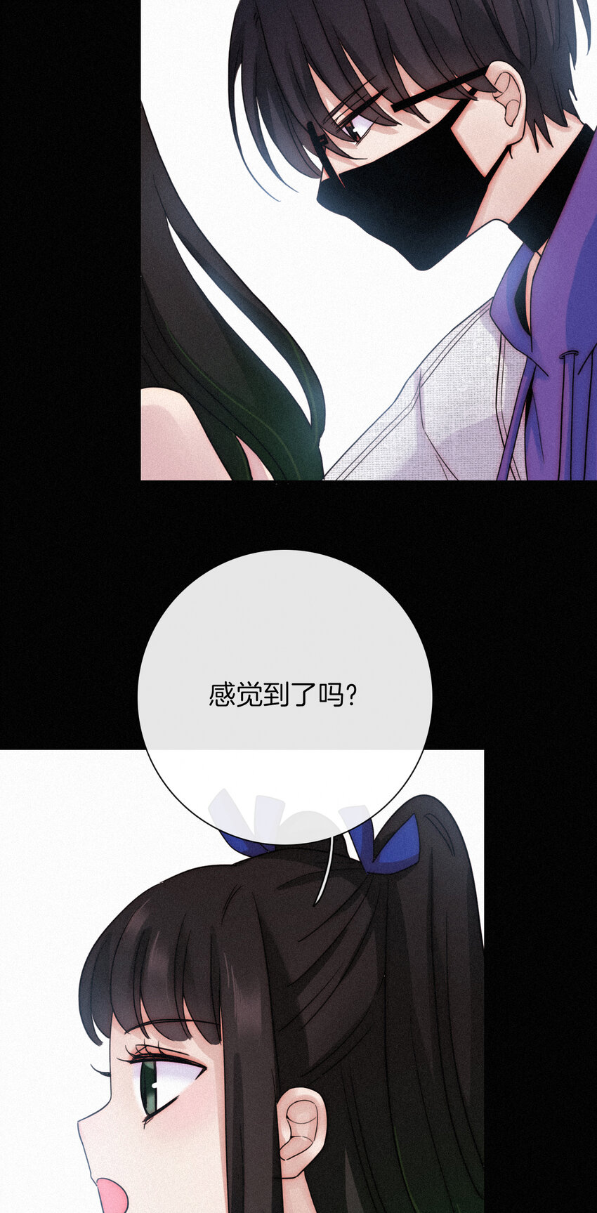 《有猫的迷宫》014 男装、约会 第37页