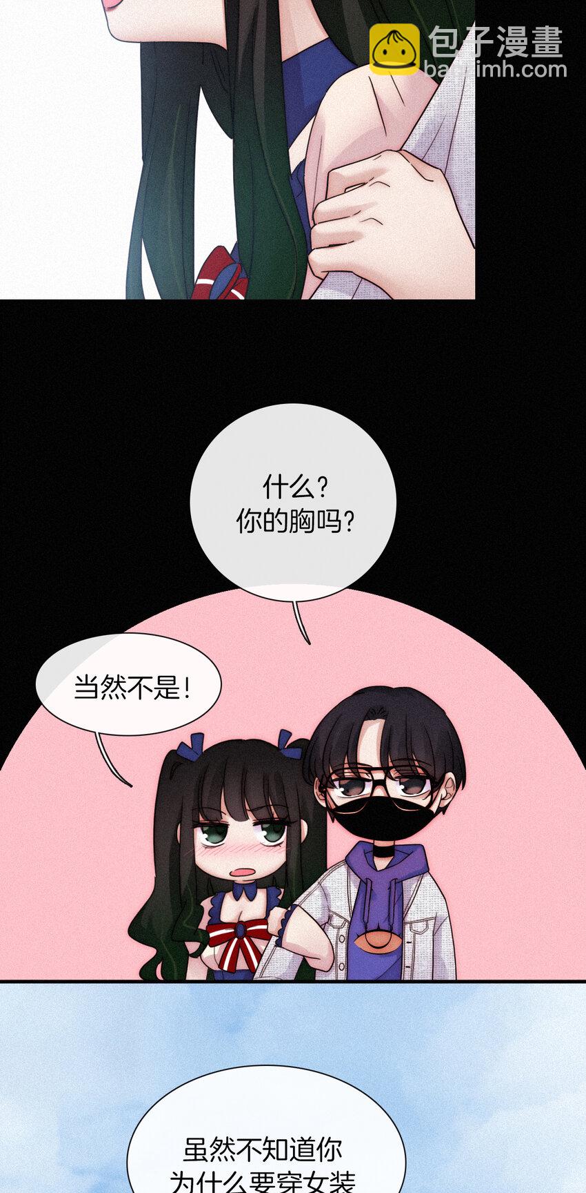 《有猫的迷宫》014 男装、约会 第38页