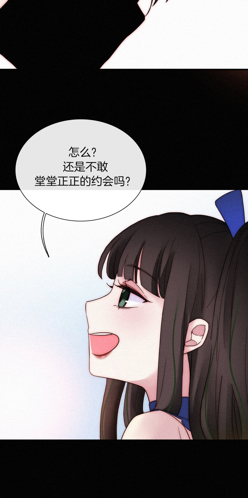 《有猫的迷宫》014 男装、约会 第48页