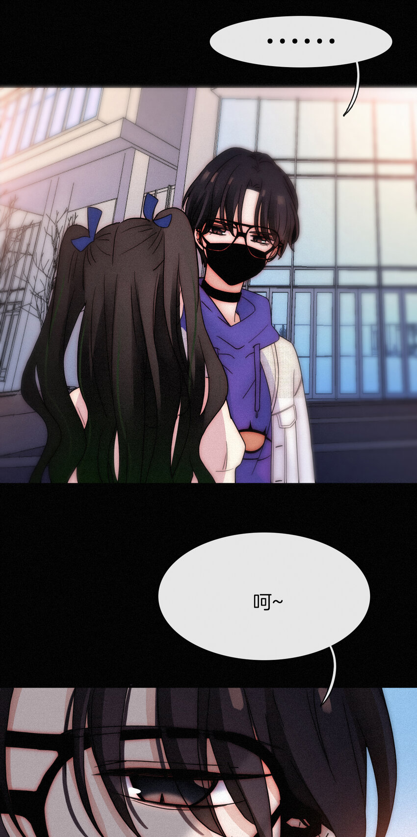 《有猫的迷宫》014 男装、约会 第49页
