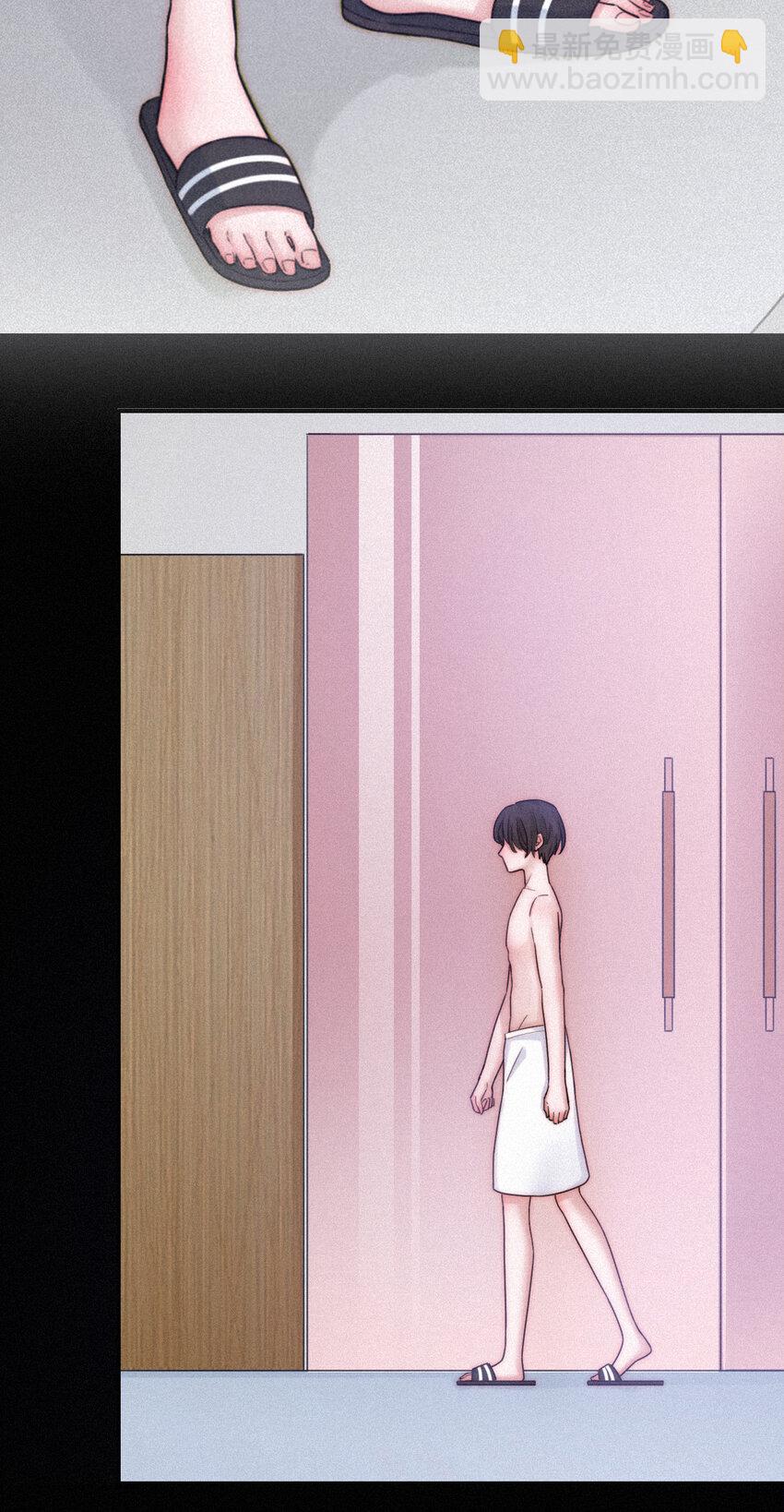 《有猫的迷宫》014 男装、约会 第5页