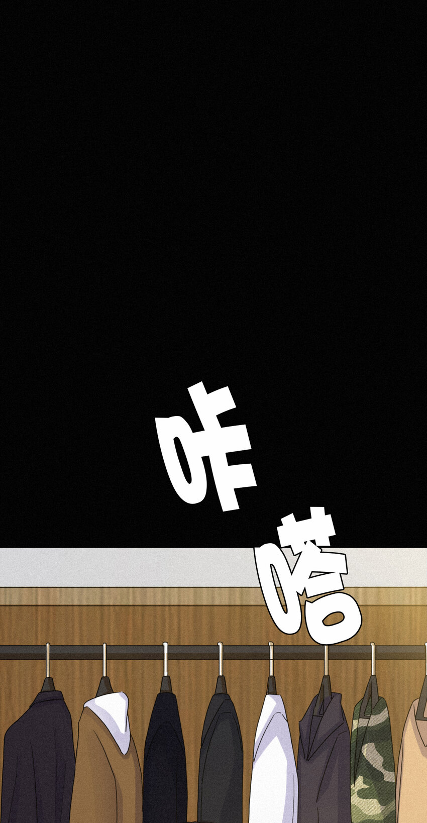 《有猫的迷宫》014 男装、约会 第8页