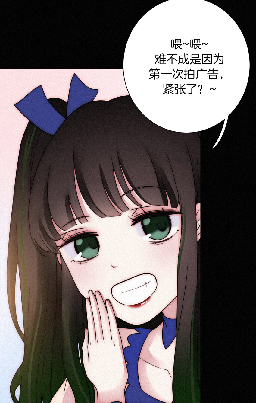 《有猫的迷宫》015 遗忘的、那天 第19页