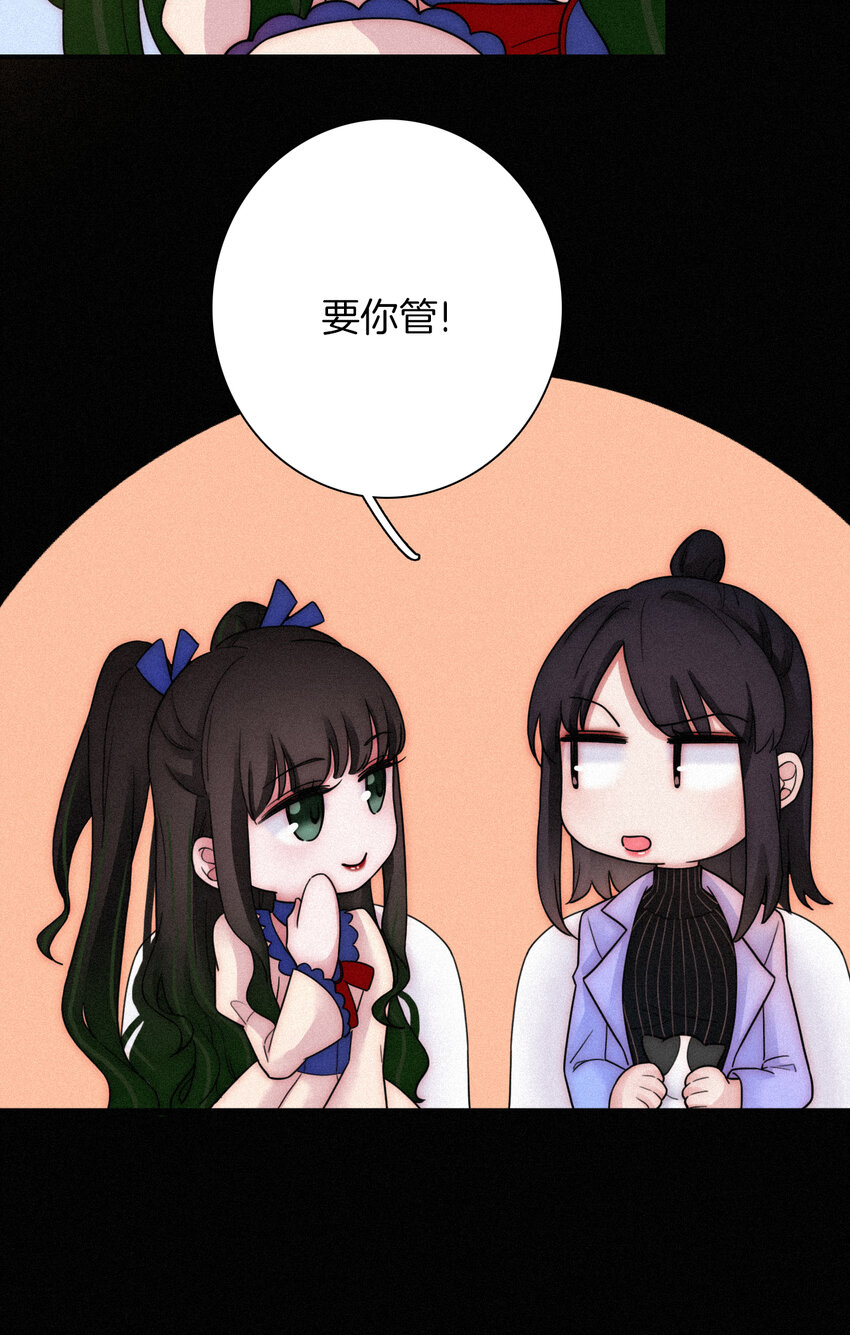 《有猫的迷宫》015 遗忘的、那天 第20页