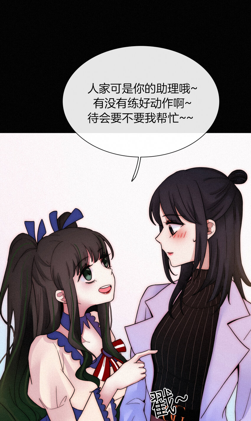 《有猫的迷宫》015 遗忘的、那天 第21页
