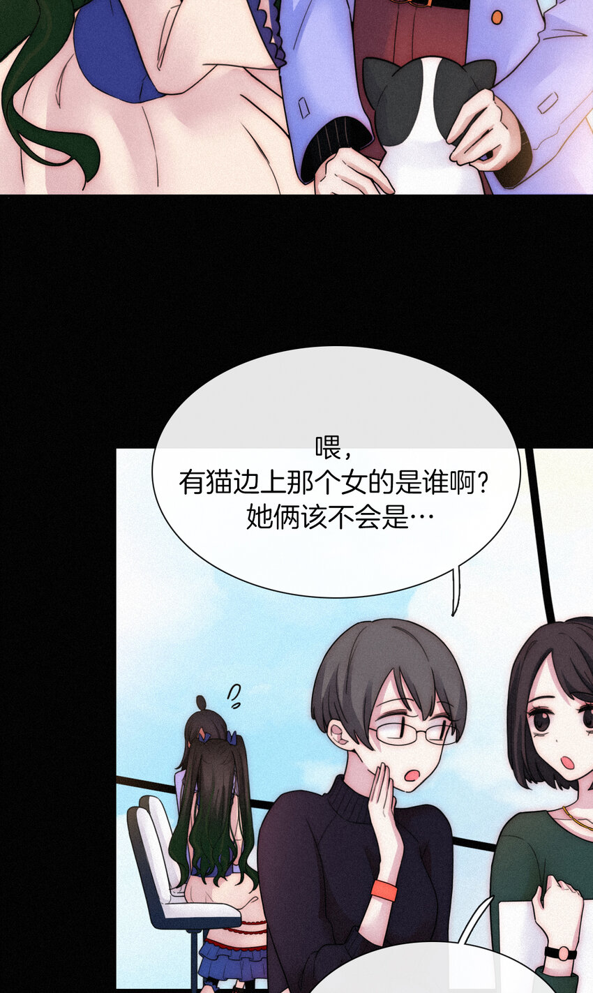 《有猫的迷宫》015 遗忘的、那天 第22页