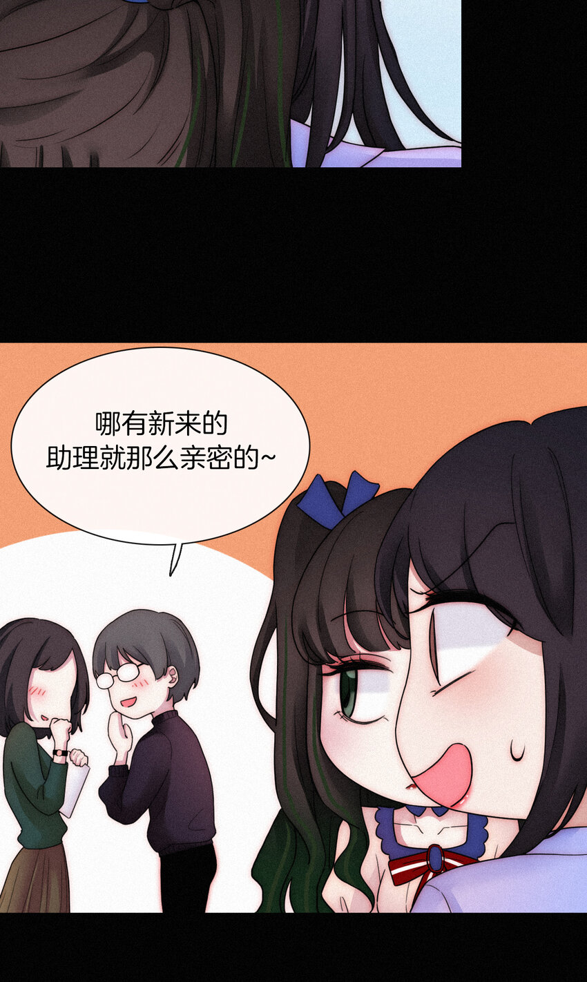 《有猫的迷宫》015 遗忘的、那天 第24页