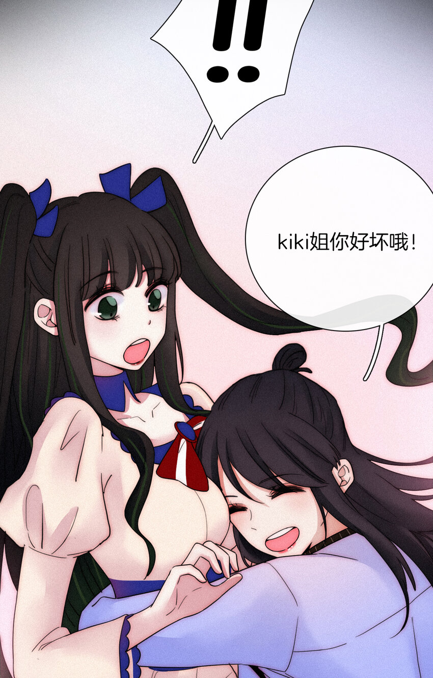 《有猫的迷宫》015 遗忘的、那天 第30页