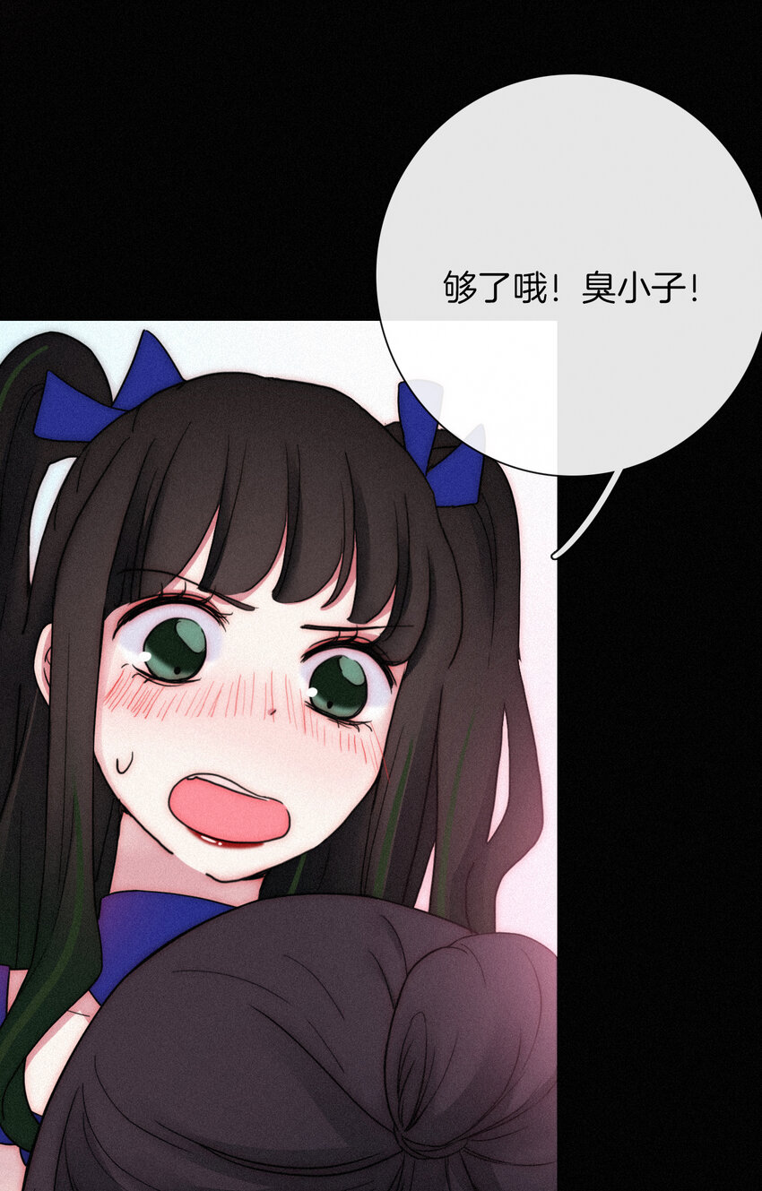 《有猫的迷宫》015 遗忘的、那天 第33页