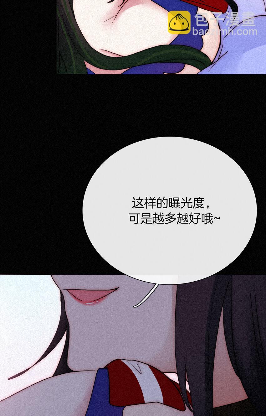 《有猫的迷宫》015 遗忘的、那天 第35页