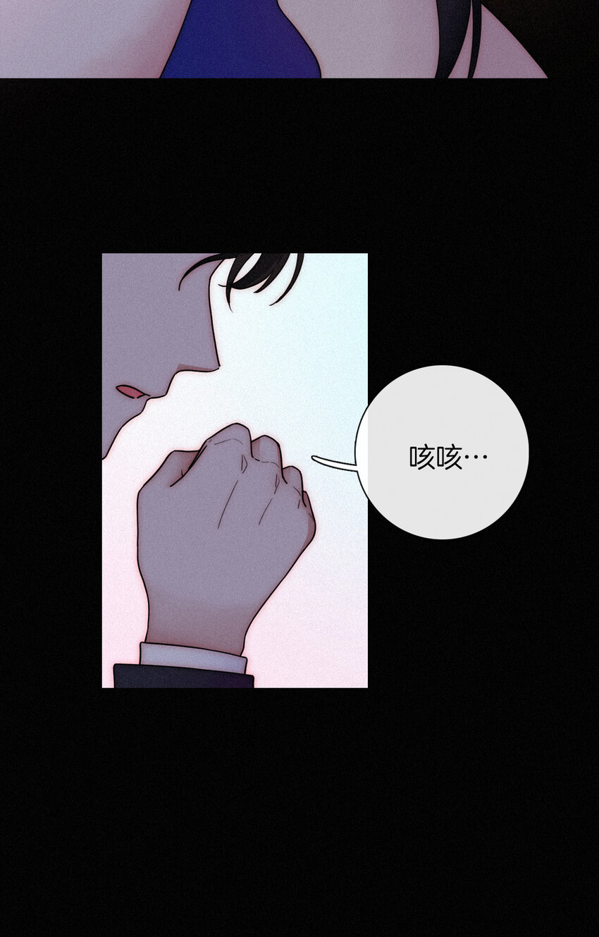 《有猫的迷宫》015 遗忘的、那天 第36页