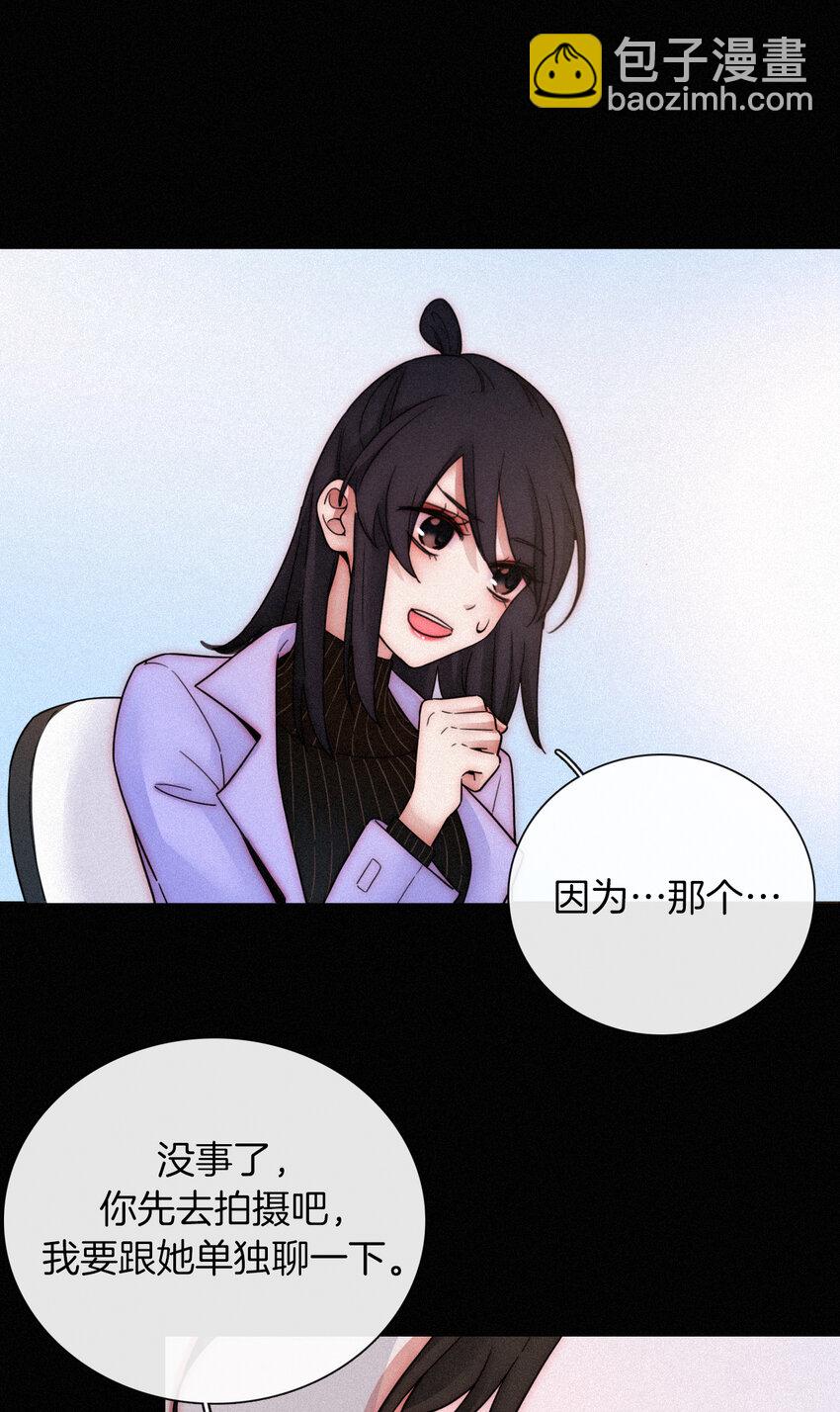 《有猫的迷宫》015 遗忘的、那天 第41页