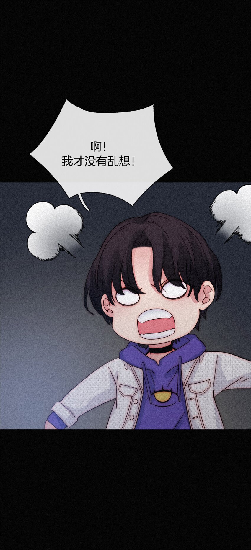 《有猫的迷宫》019 狭路、相逢 第11页