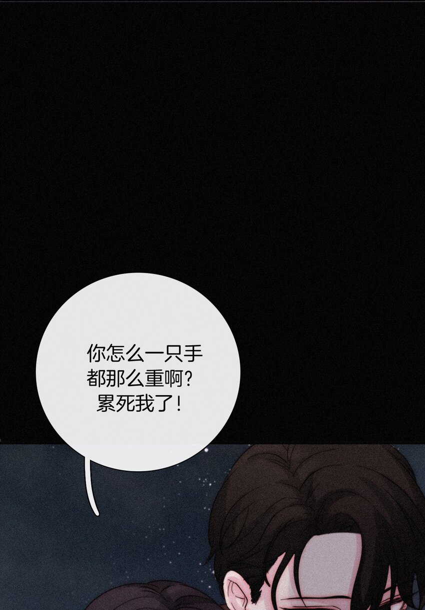 《有猫的迷宫》019 狭路、相逢 第20页