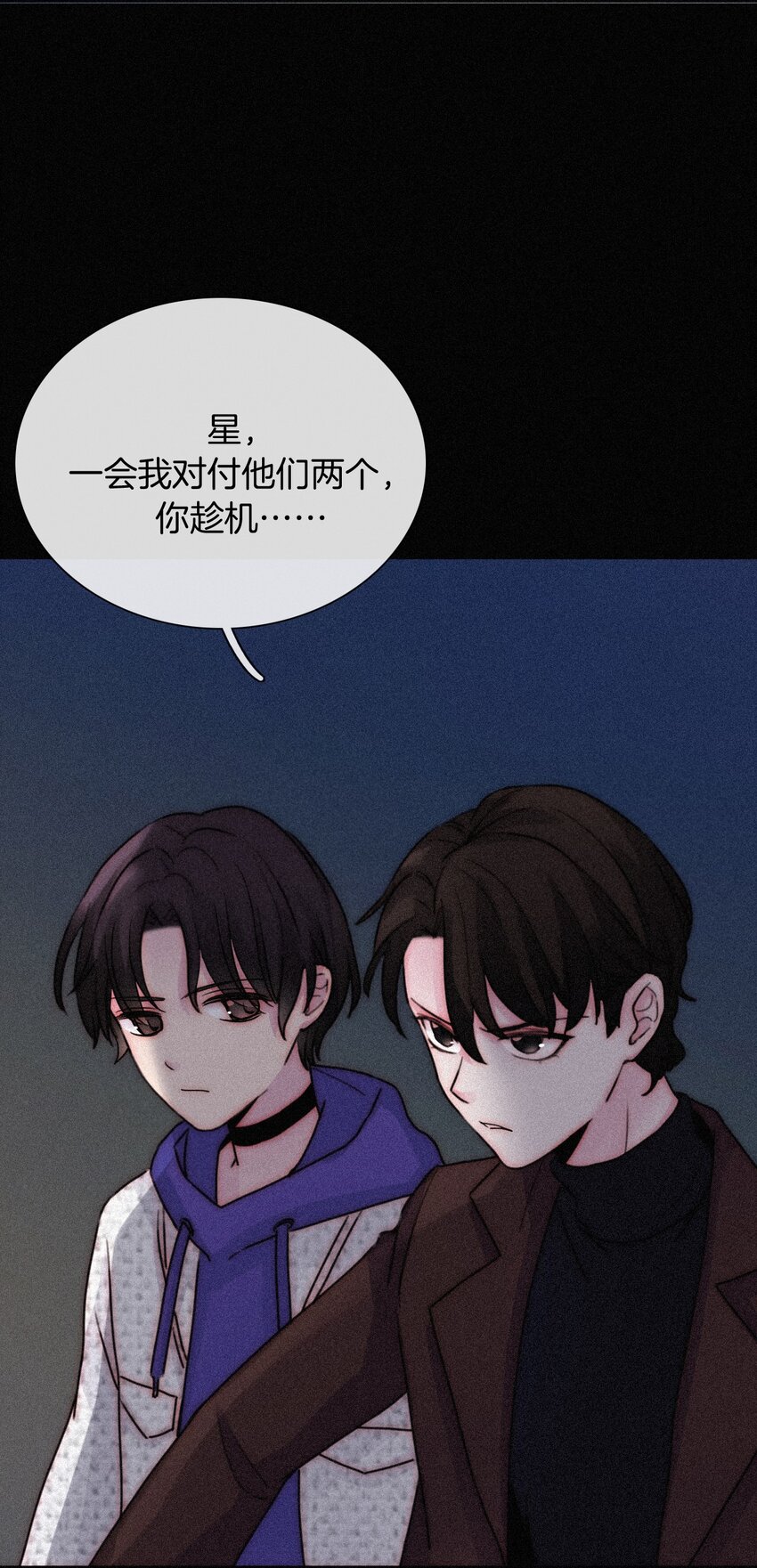 《有猫的迷宫》019 狭路、相逢 第35页