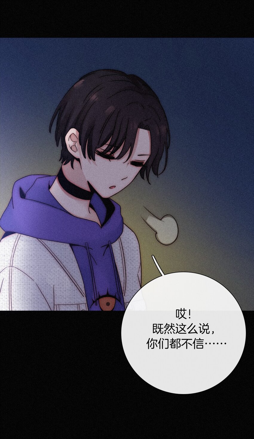 《有猫的迷宫》019 狭路、相逢 第49页