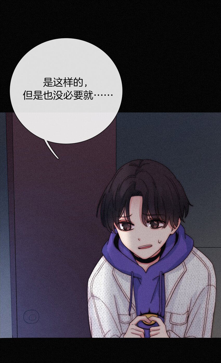 《有猫的迷宫》019 狭路、相逢 第7页
