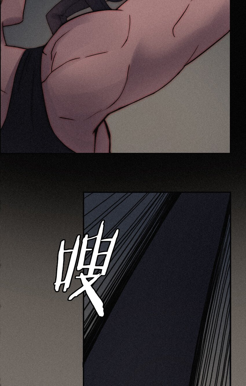 《有猫的迷宫》018 疑惑、危机 第10页