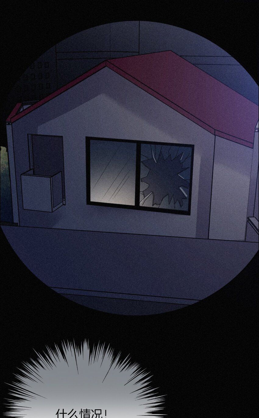 《有猫的迷宫》018 疑惑、危机 第15页