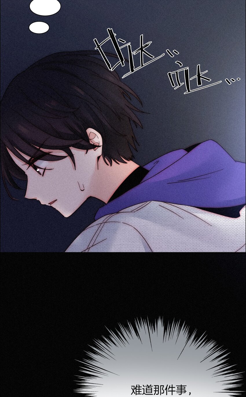 《有猫的迷宫》018 疑惑、危机 第19页
