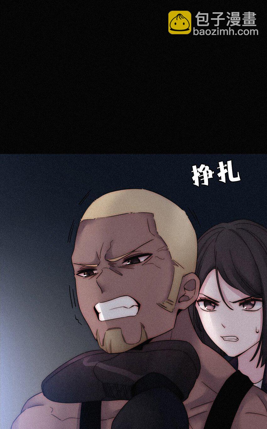 《有猫的迷宫》018 疑惑、危机 第30页