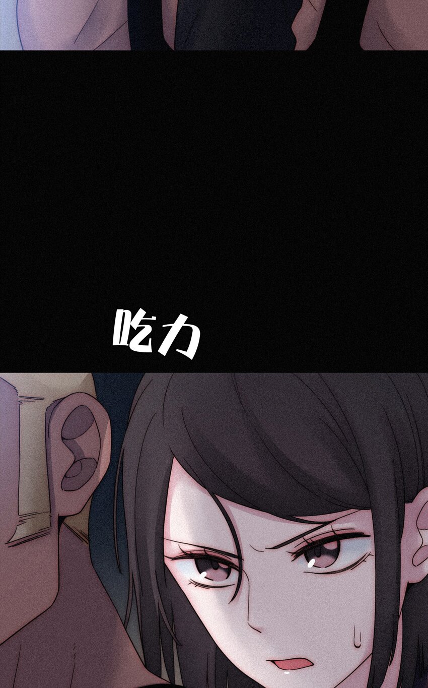 《有猫的迷宫》018 疑惑、危机 第31页