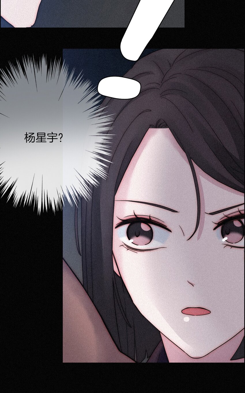 《有猫的迷宫》018 疑惑、危机 第34页