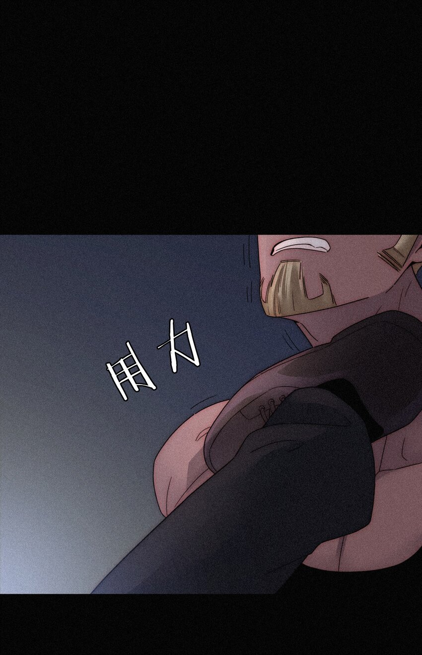 《有猫的迷宫》018 疑惑、危机 第35页