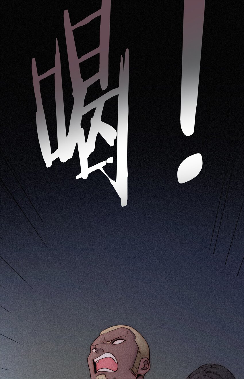 《有猫的迷宫》018 疑惑、危机 第37页