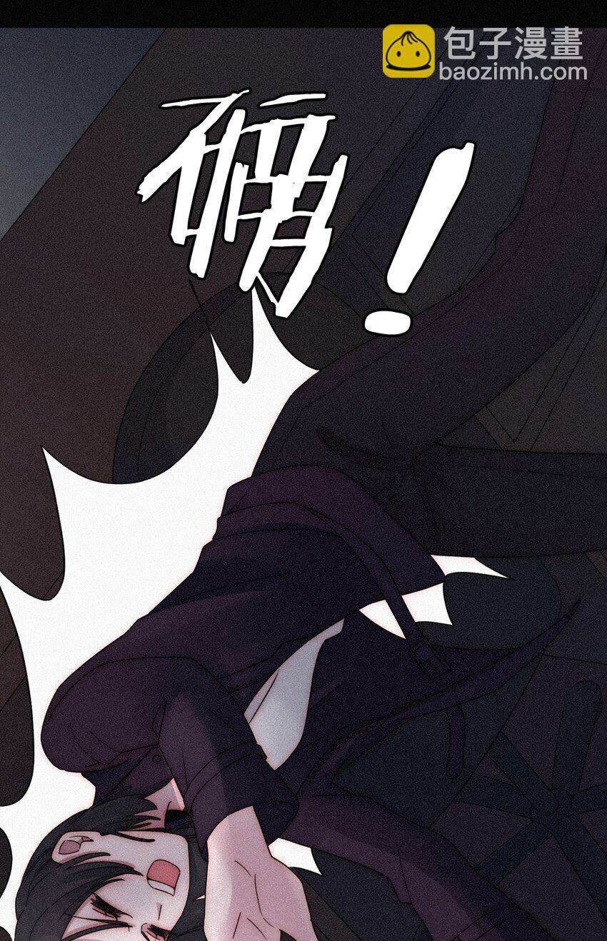 《有猫的迷宫》018 疑惑、危机 第41页