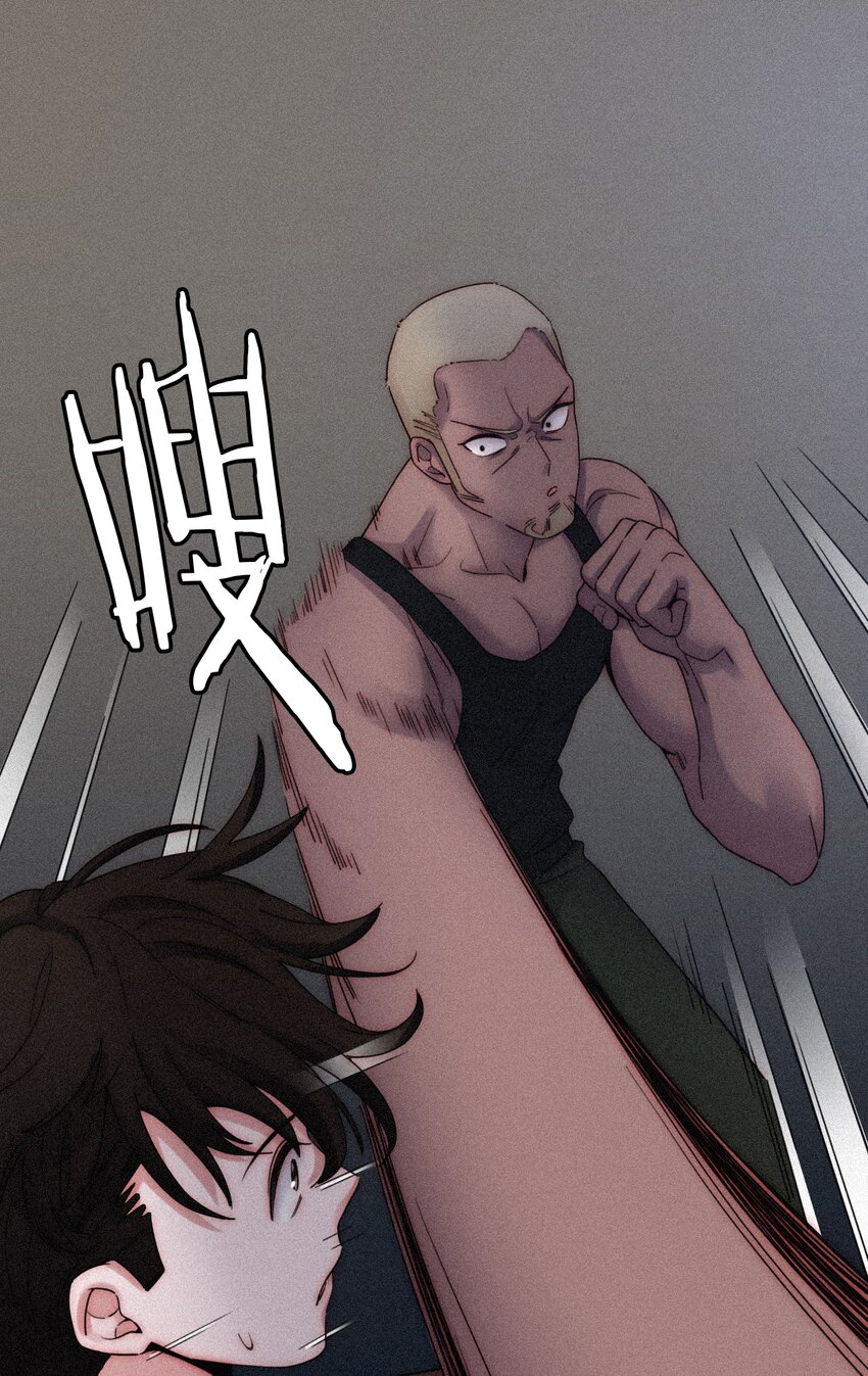 《有猫的迷宫》018 疑惑、危机 第46页